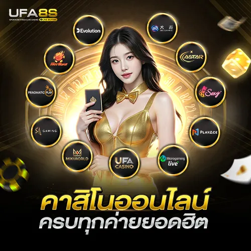 คาสิโนออนไลน์ bkplus