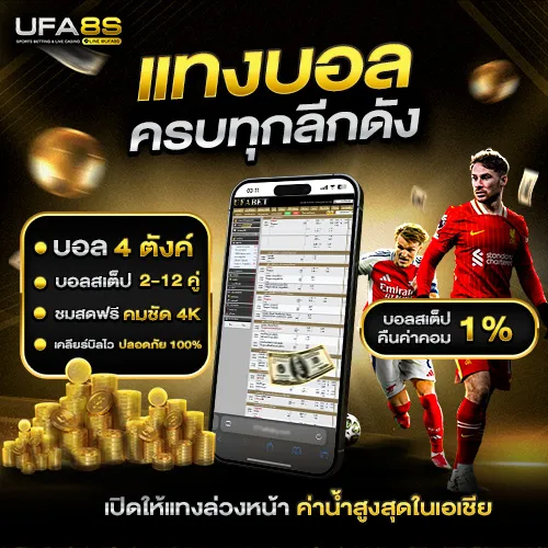 bkplus เว็บตรง
