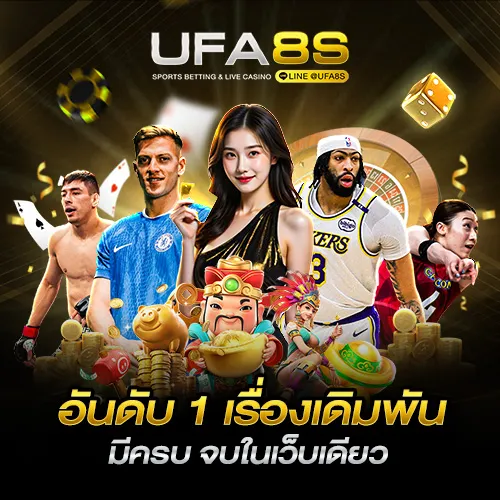 เว็บพนันออนไลน์ bkplus